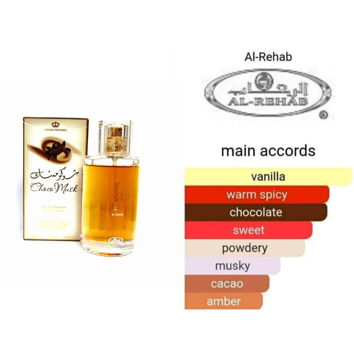 Al - Rehab Choco Musk Eau De Parfum 50ml - Beauty Exchange Beauty Supply