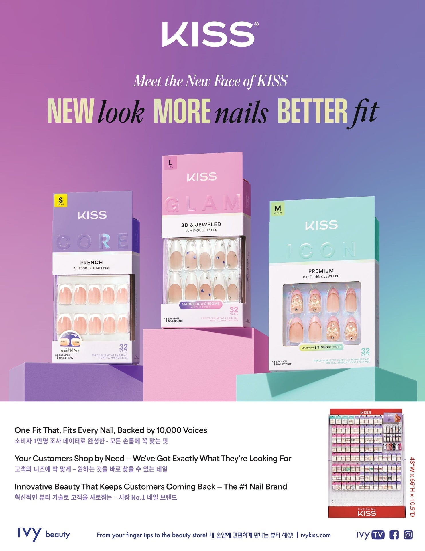 Kiss Core Magnetic Shimmer & Shine Nails - Beauty Exchange Beauty Supply